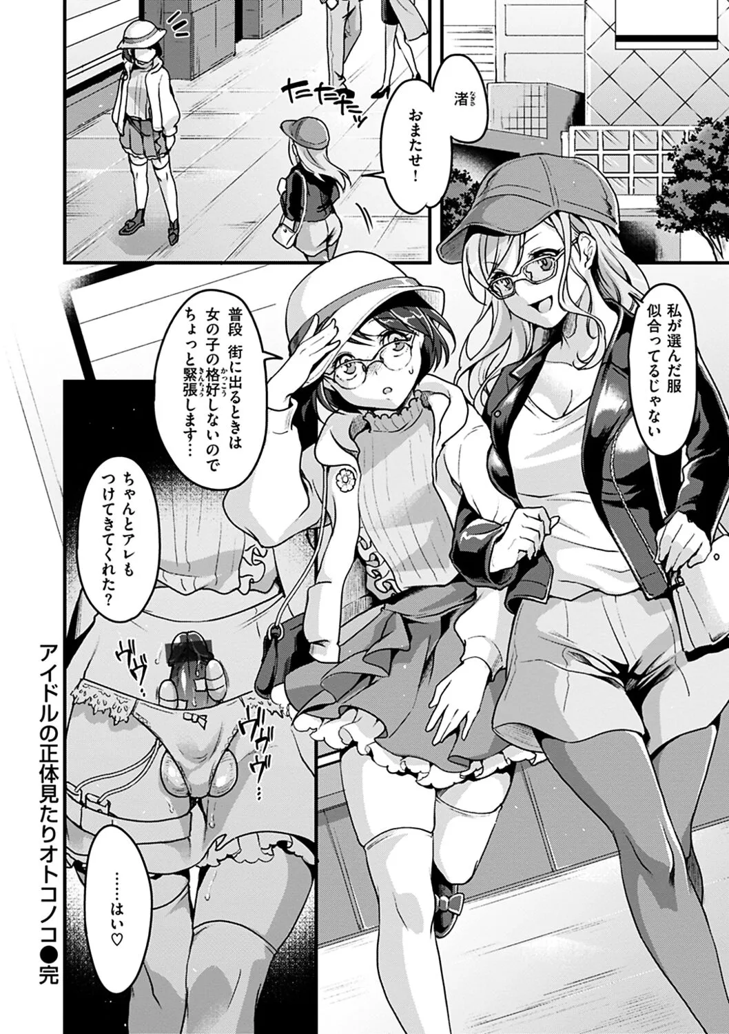 Page 167