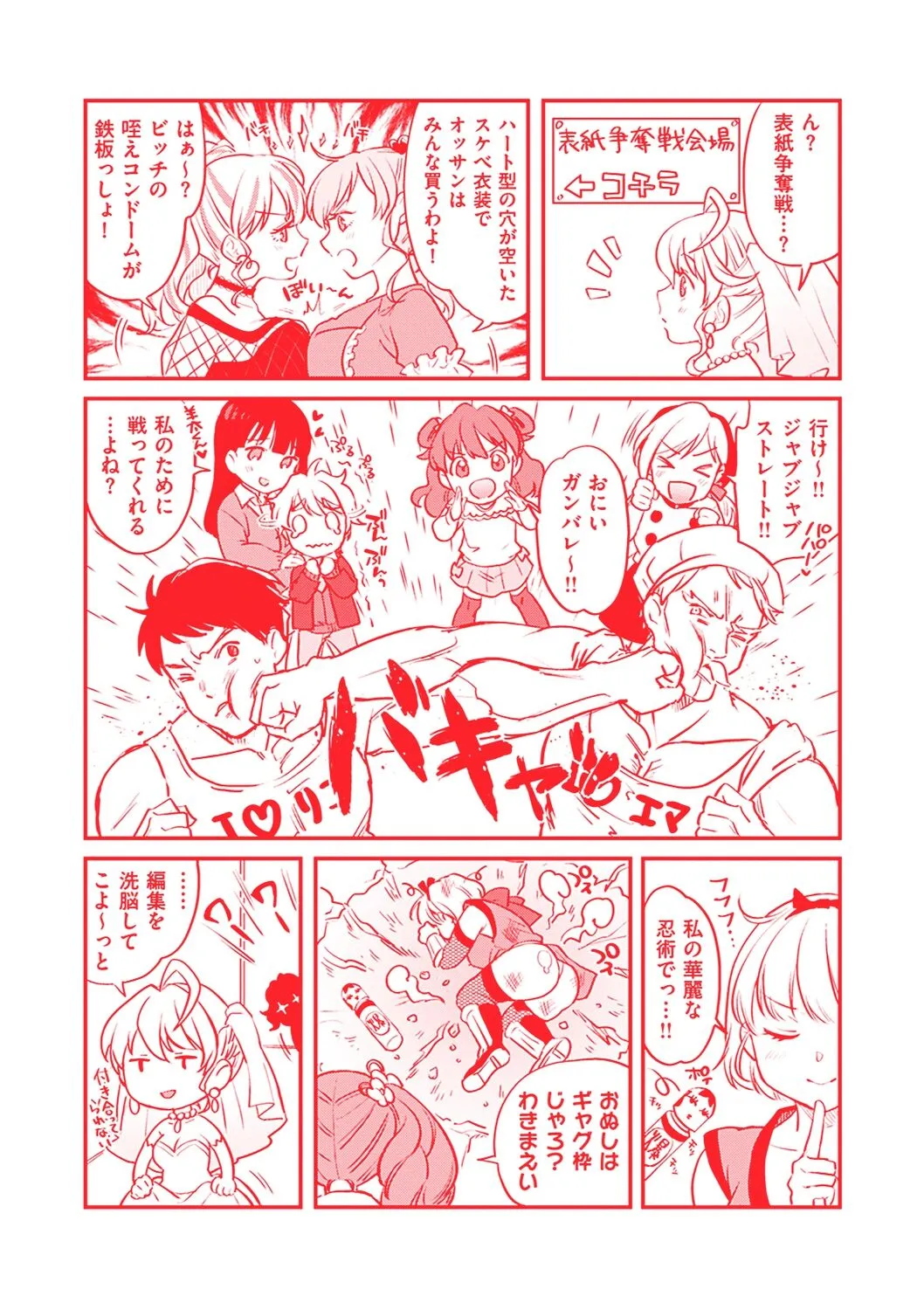 Page 171
