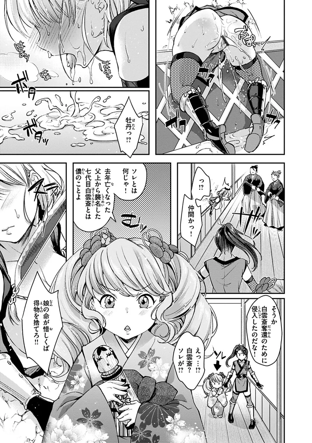 Page 80