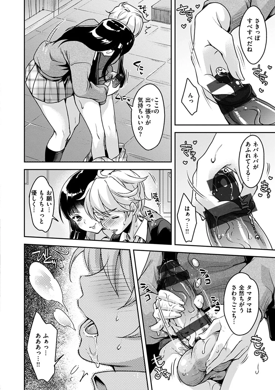 Page 89