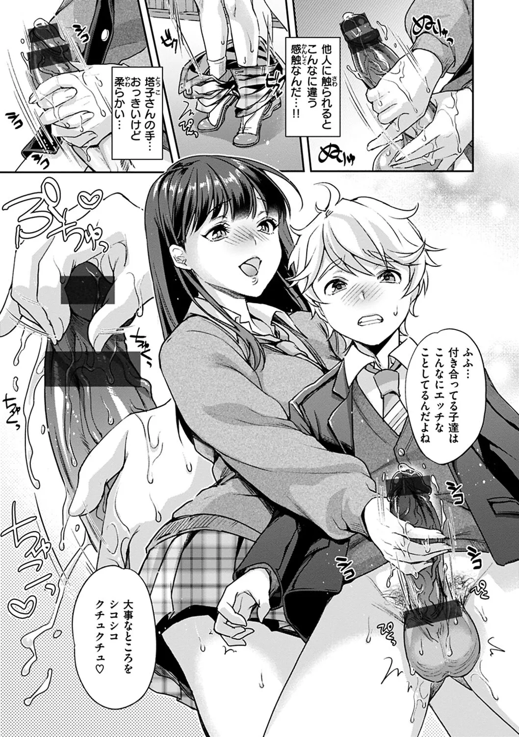 Page 90