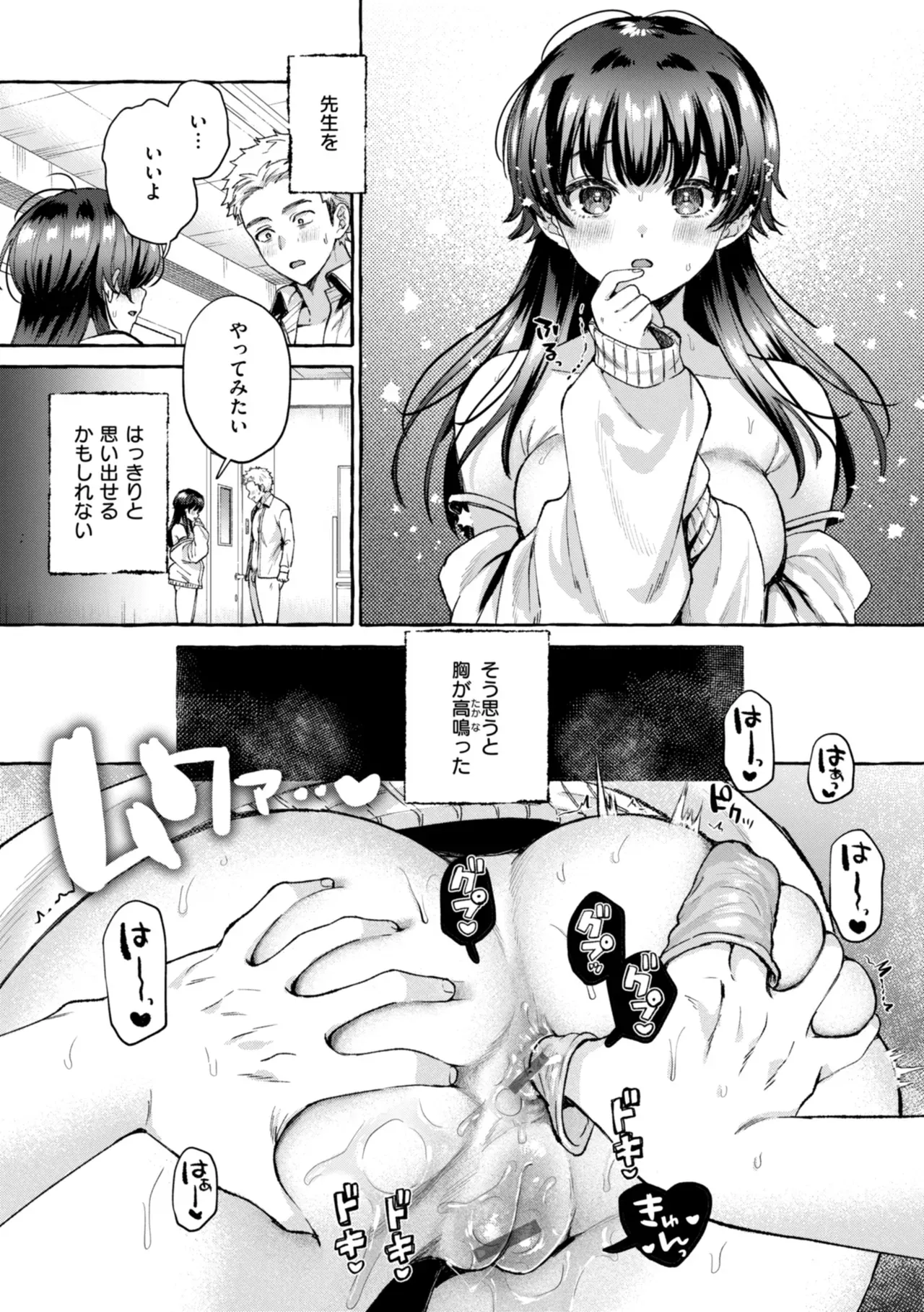 Page 120