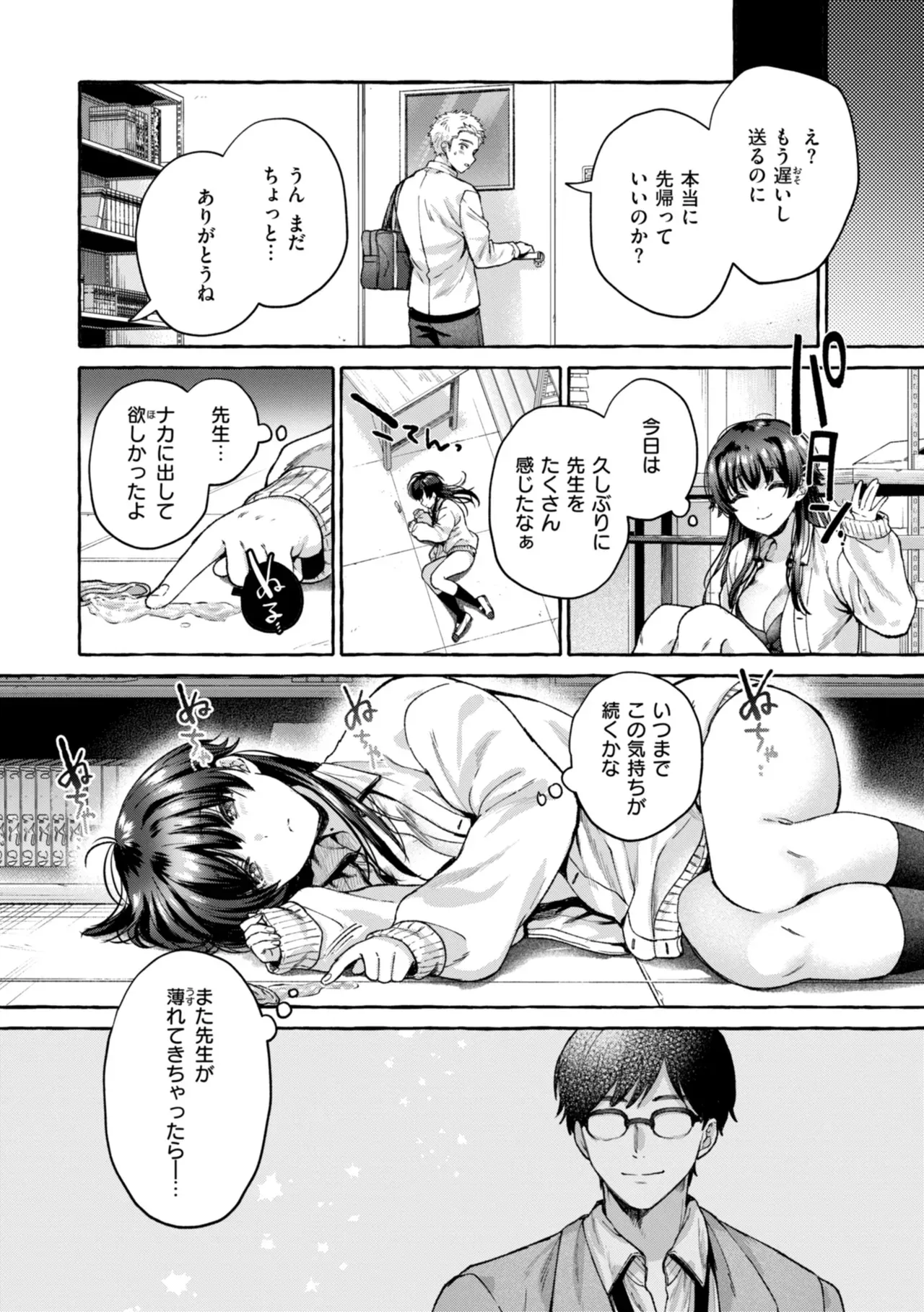 Page 126