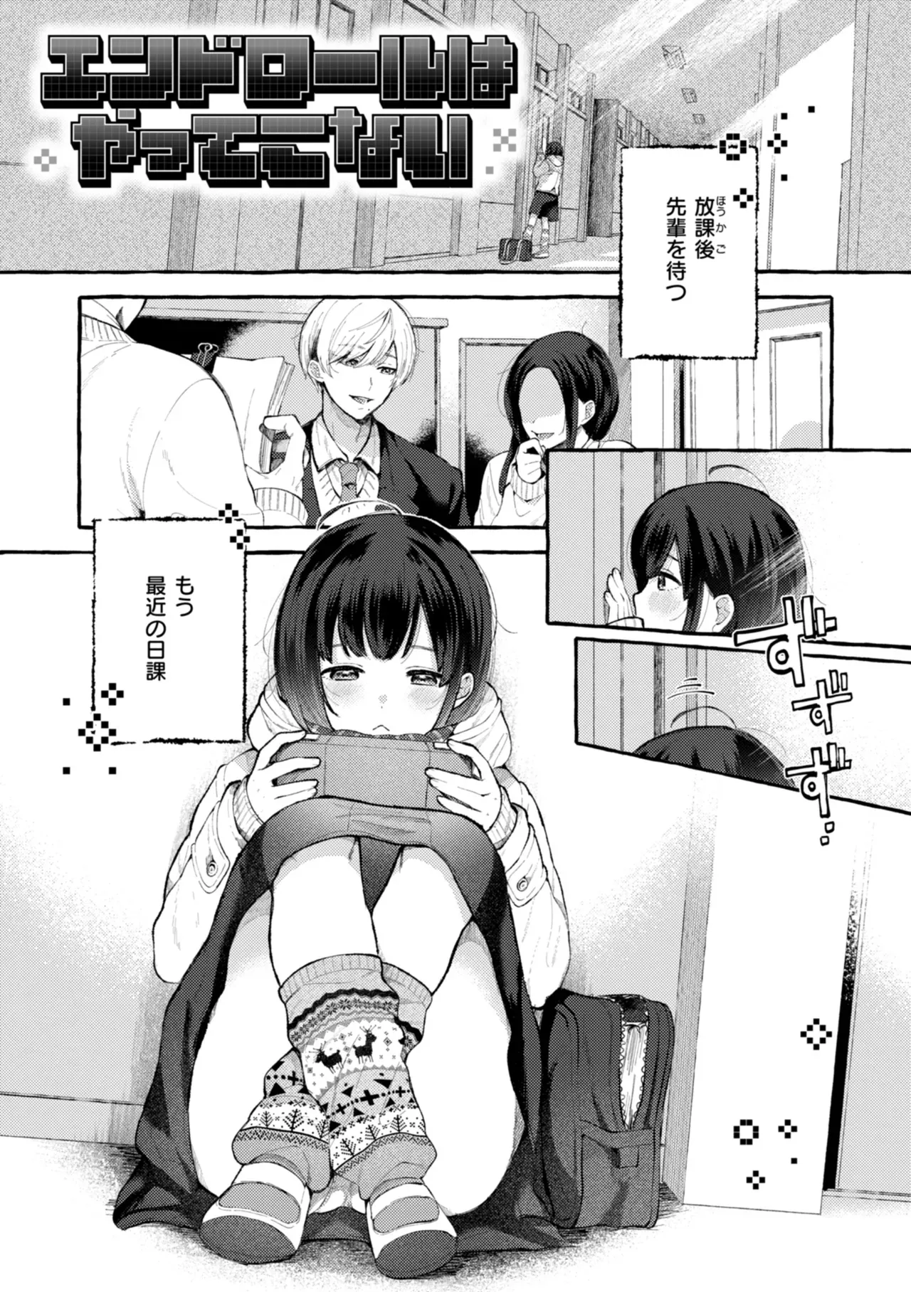 Page 128