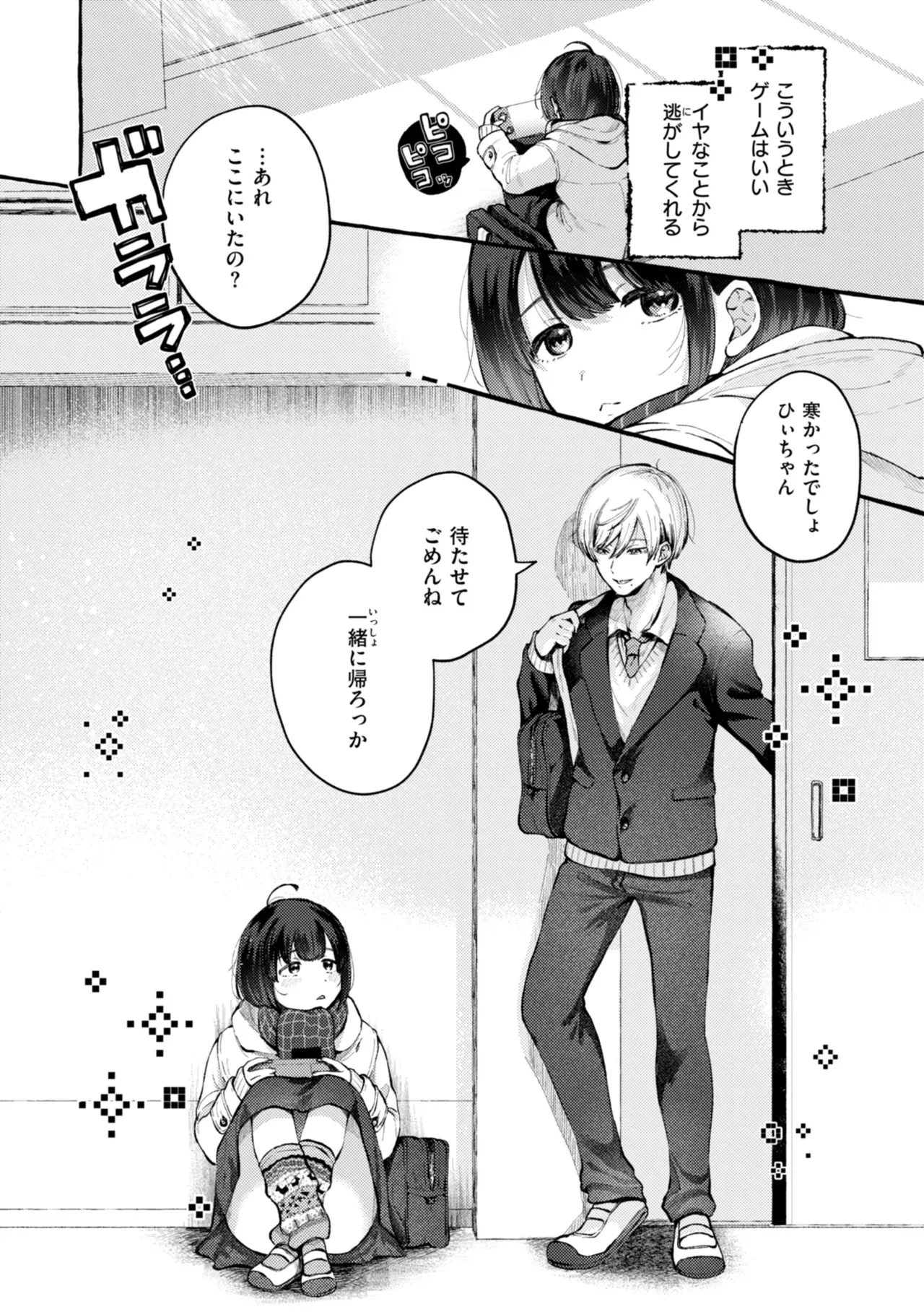 Page 129