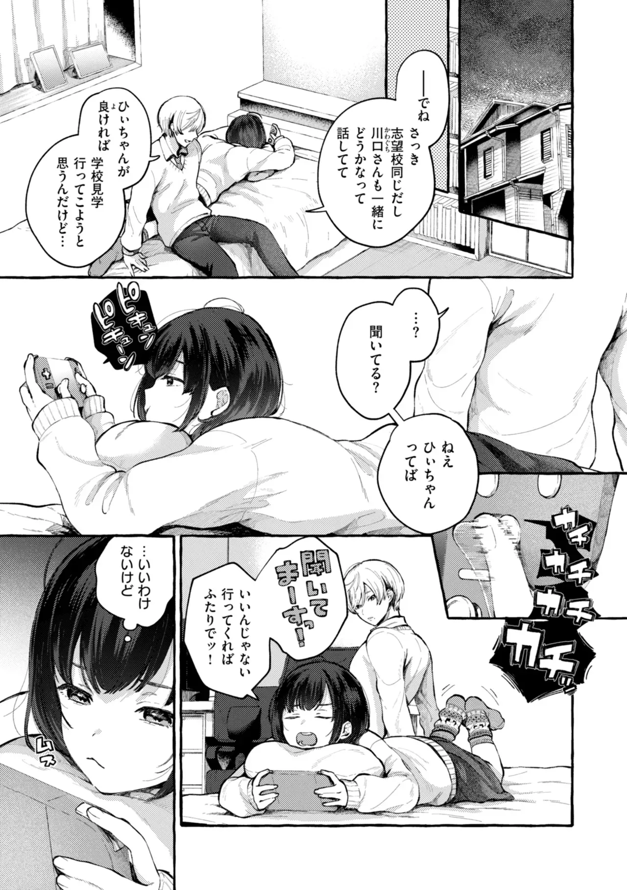 Page 130