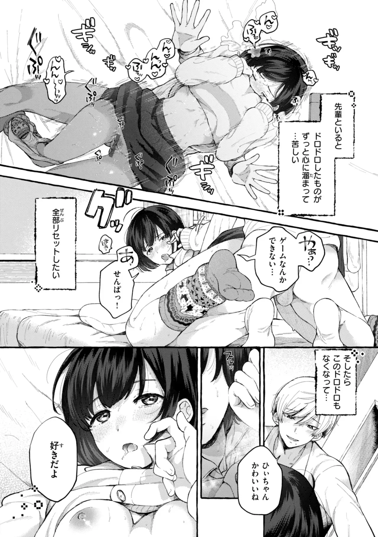 Page 139