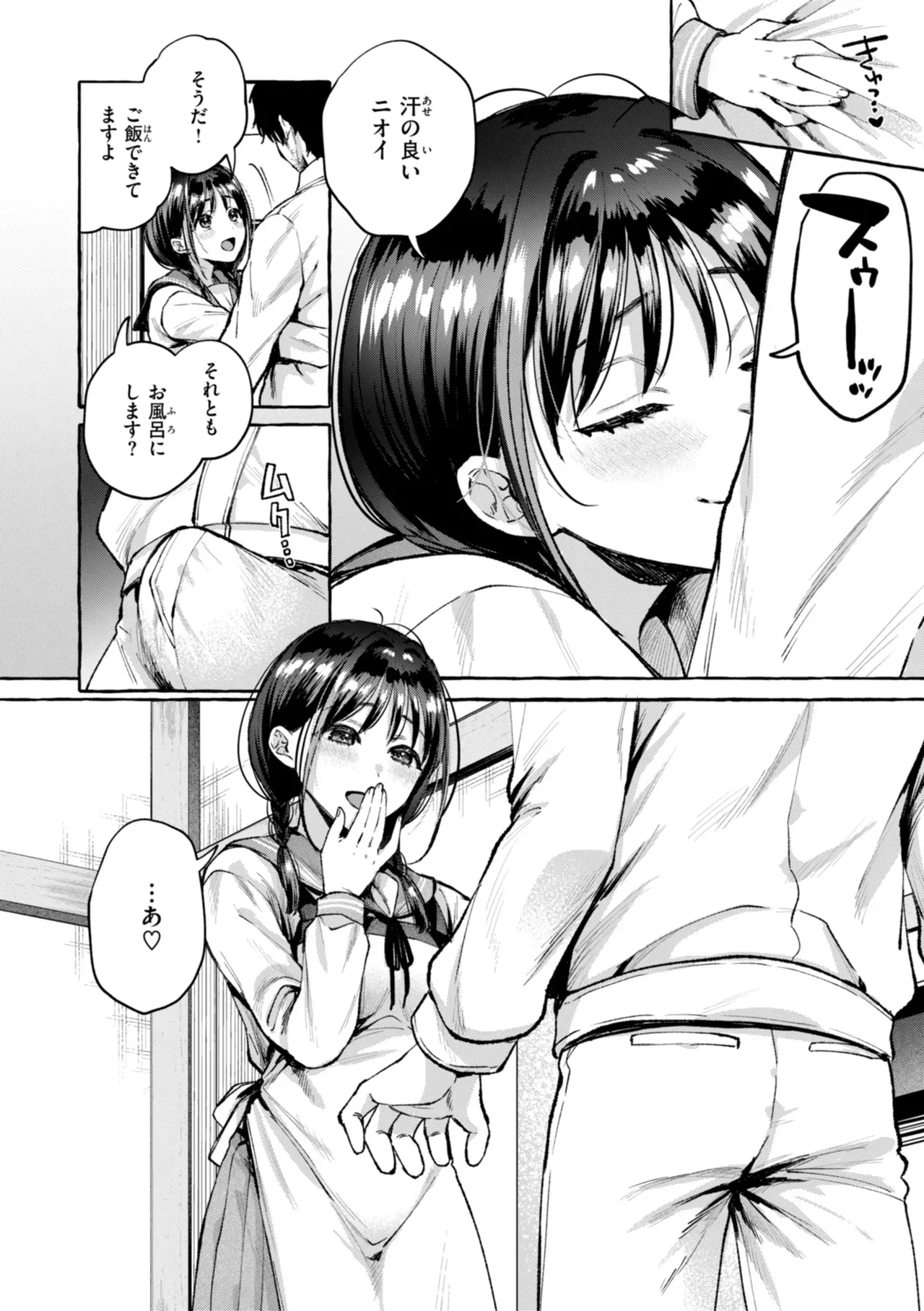 Page 149