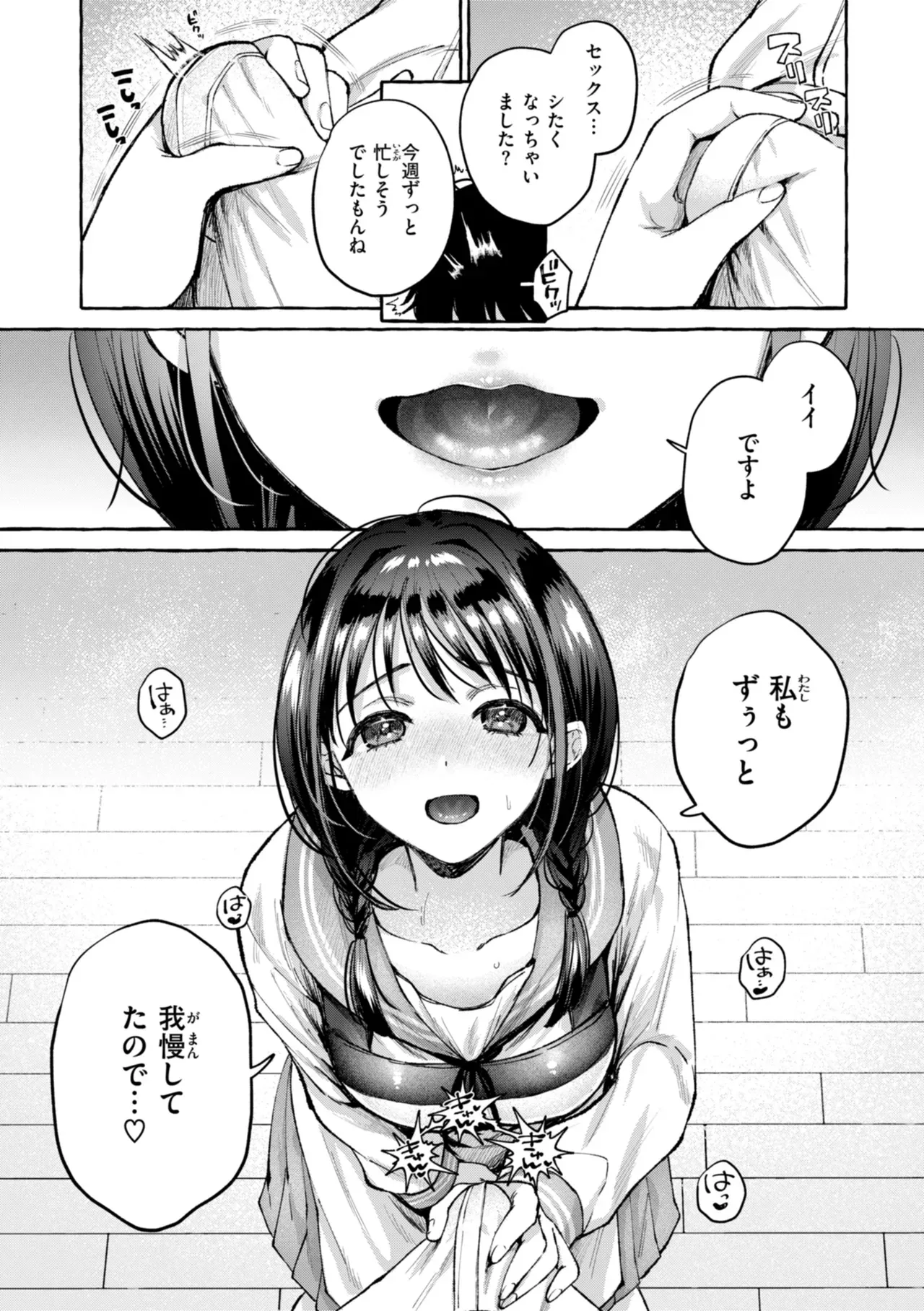 Page 150