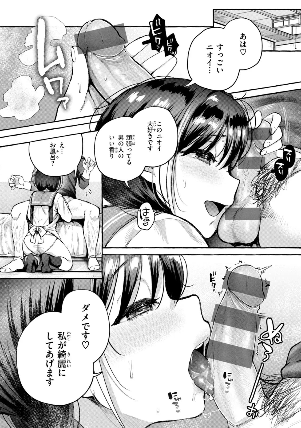 Page 151