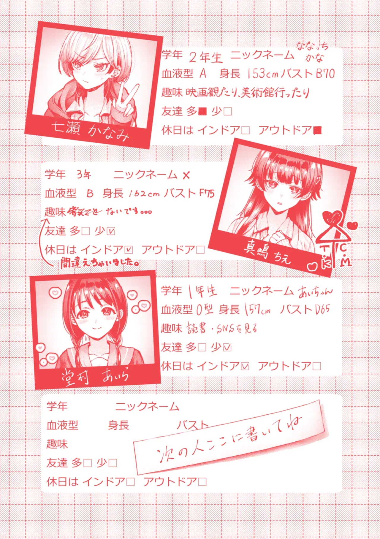 Page 163