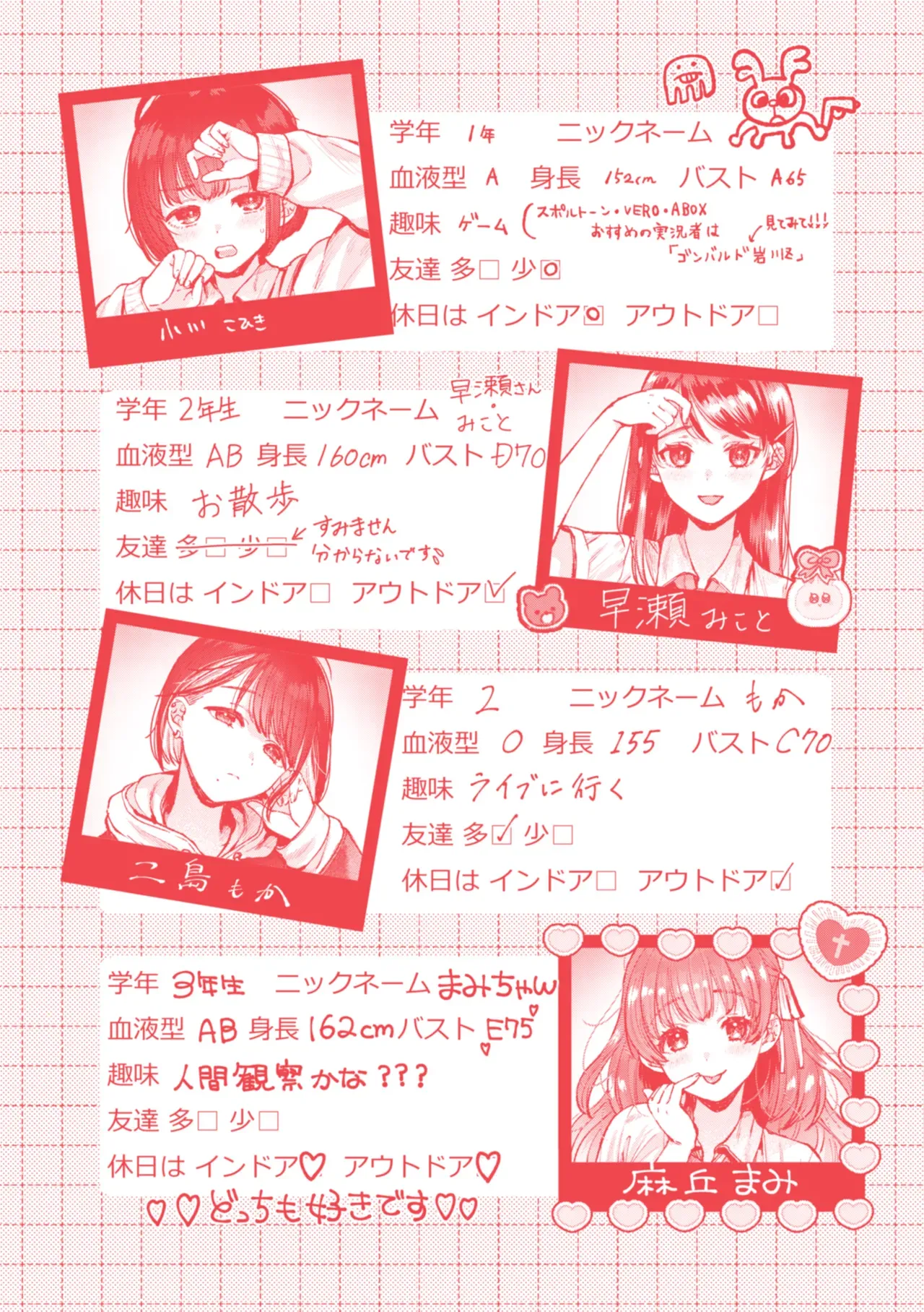 Page 164