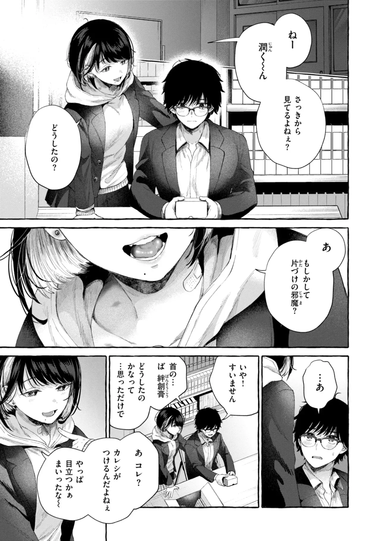 Page 30