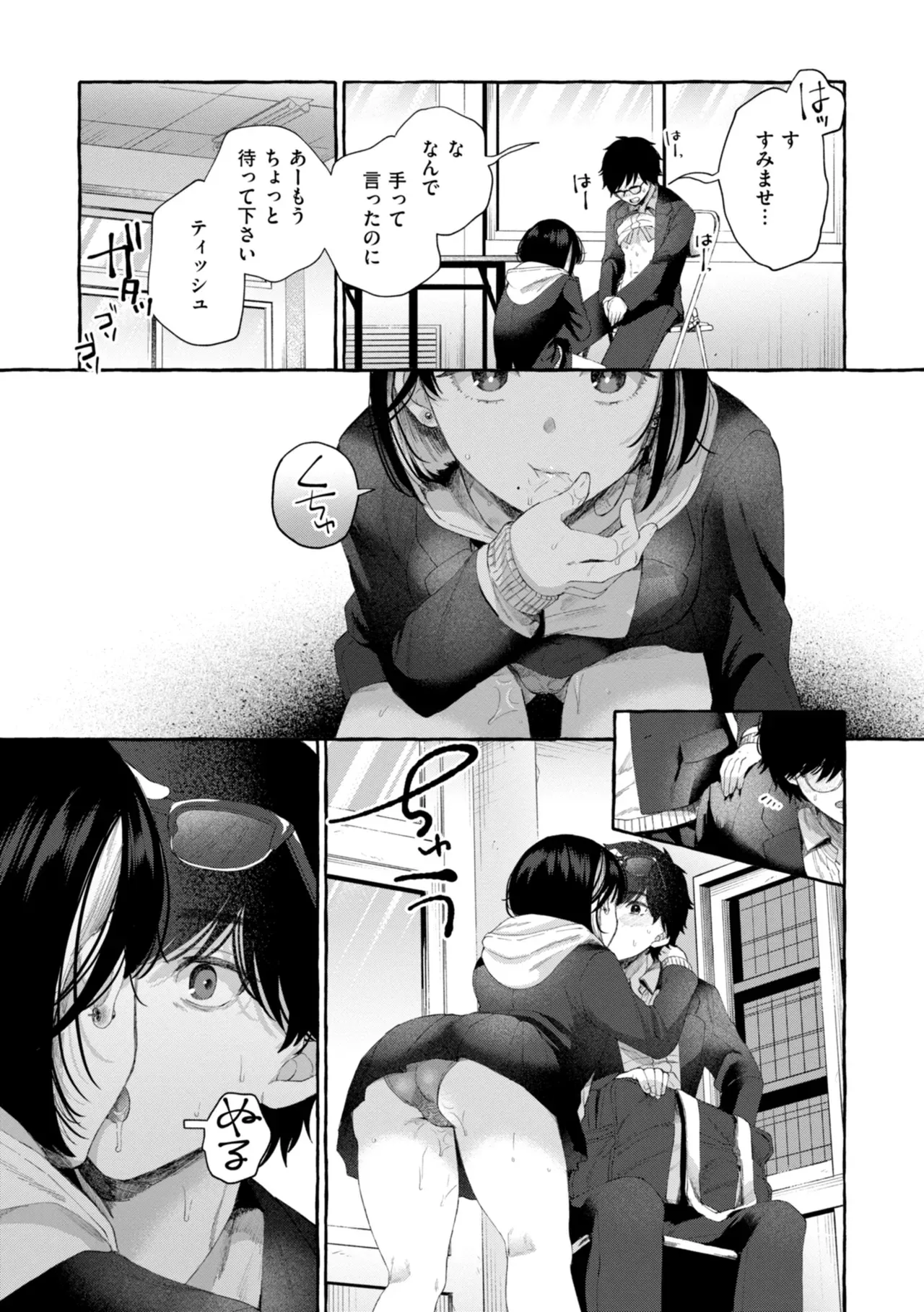 Page 38