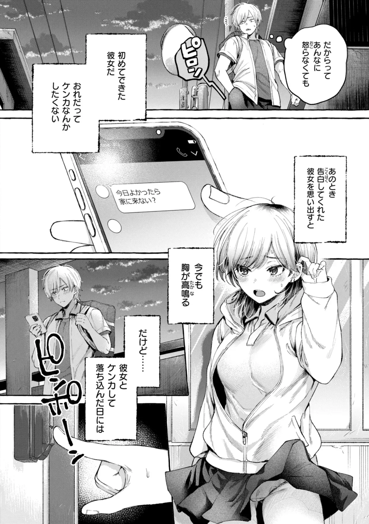 Page 55