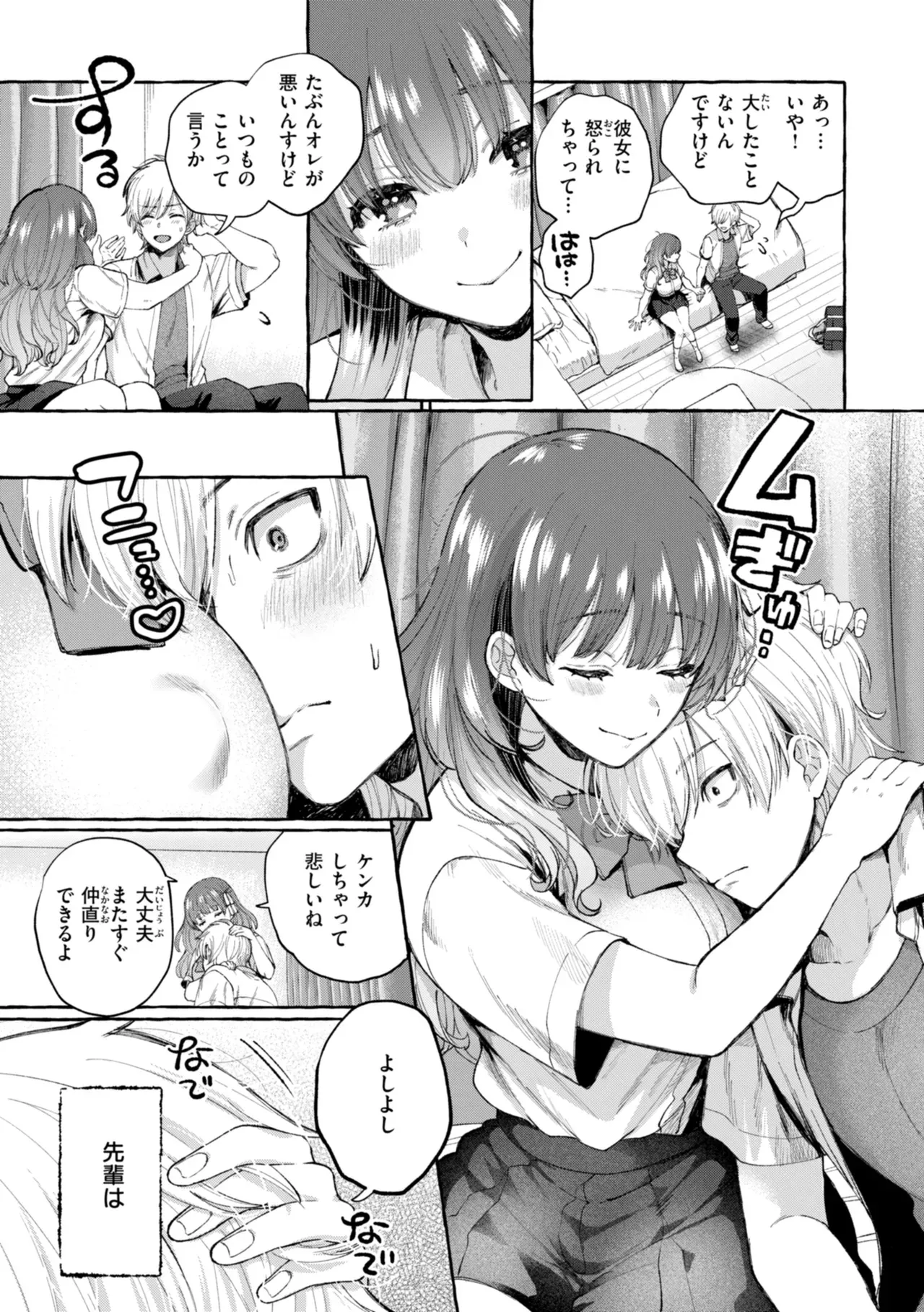 Page 58