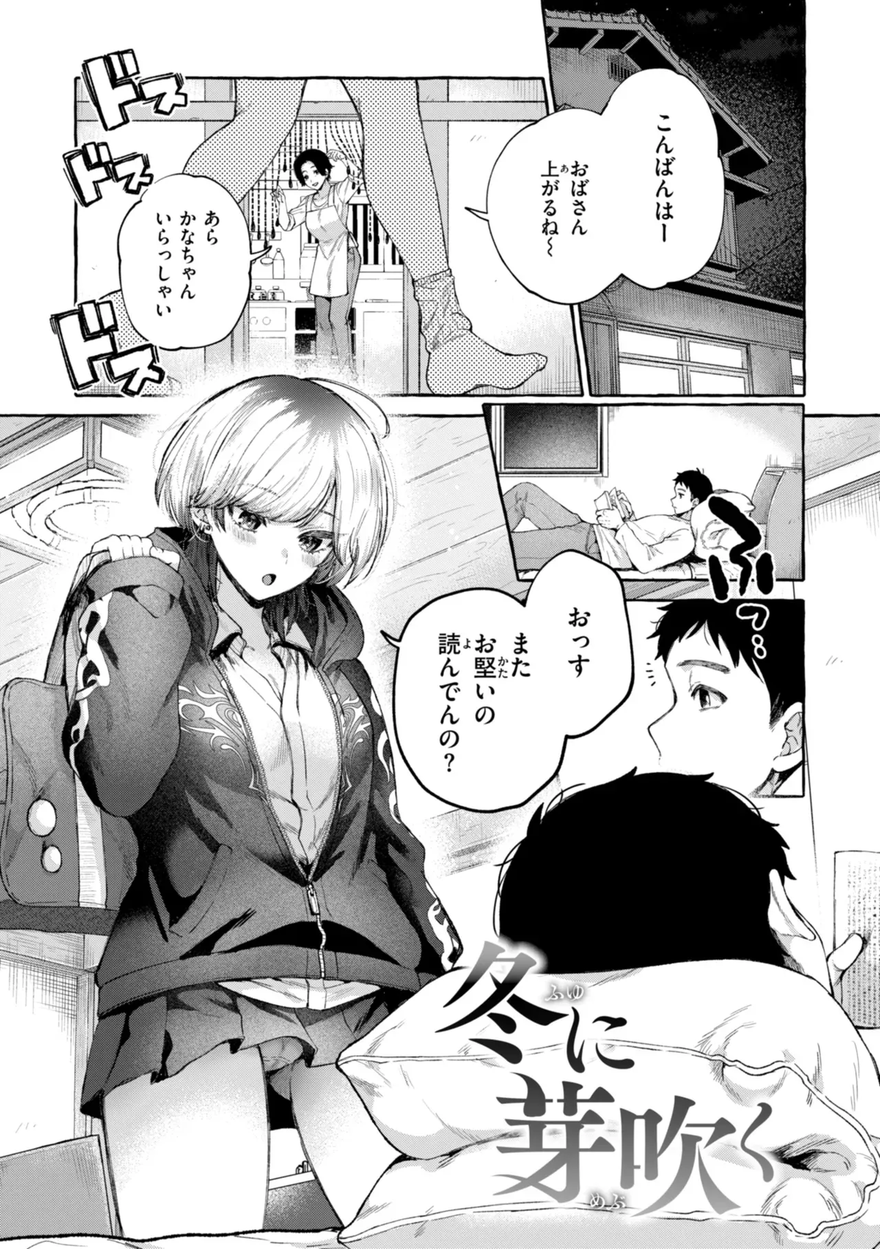 Page 78