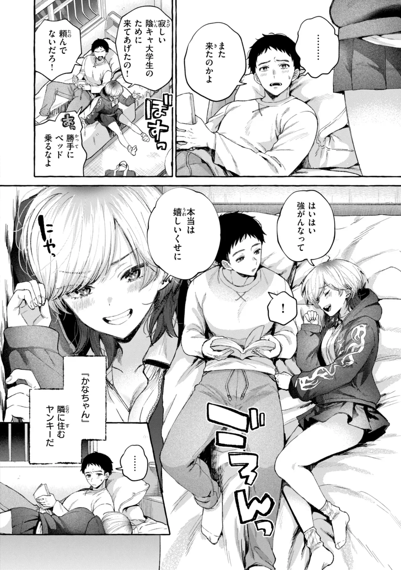 Page 79