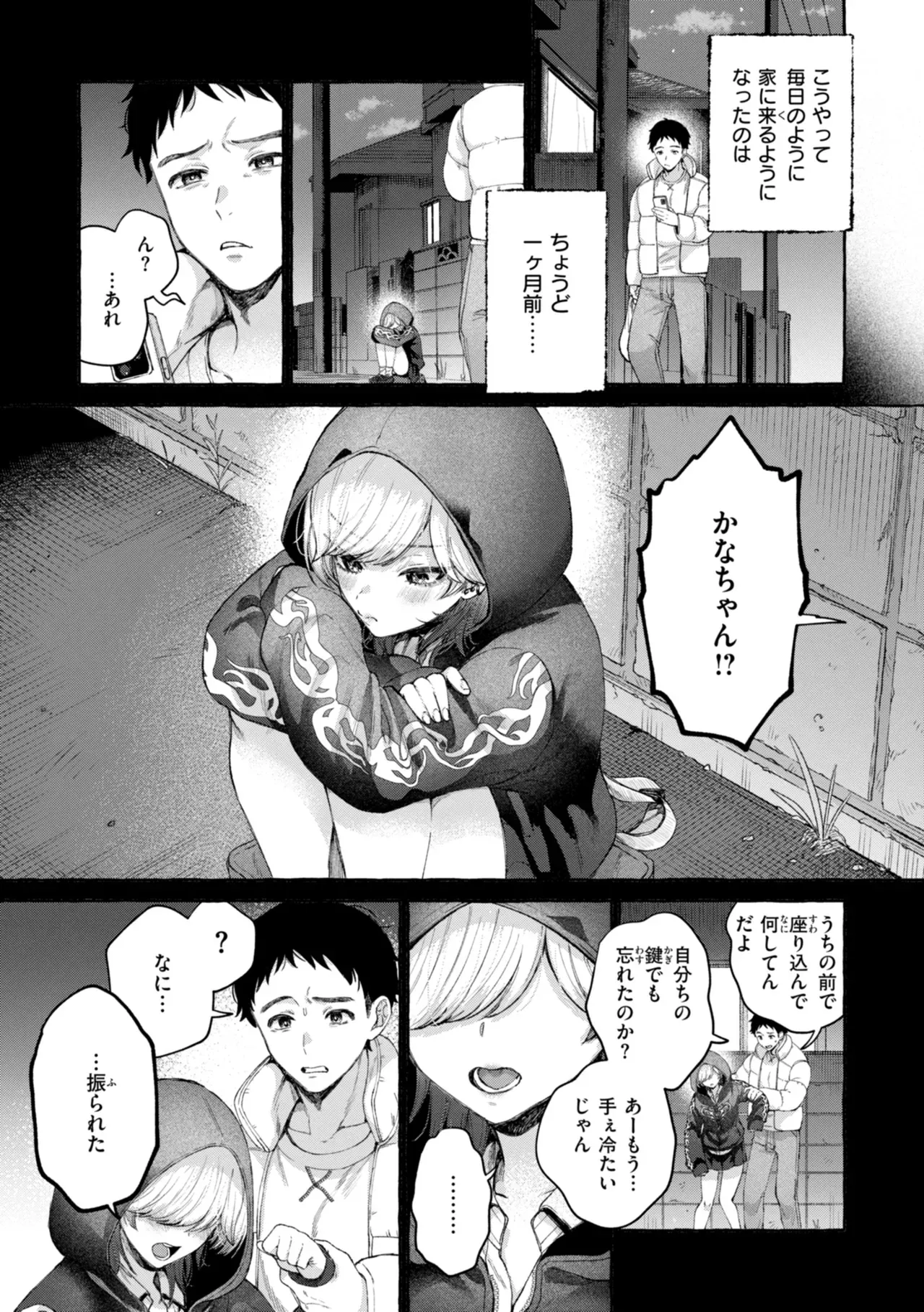 Page 80