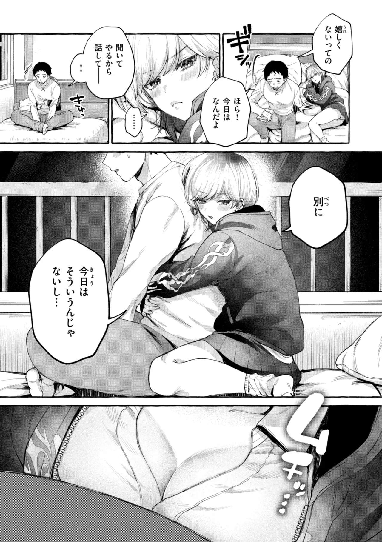Page 82