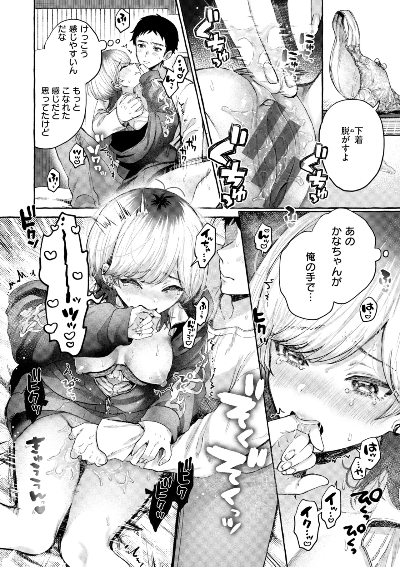 Page 89