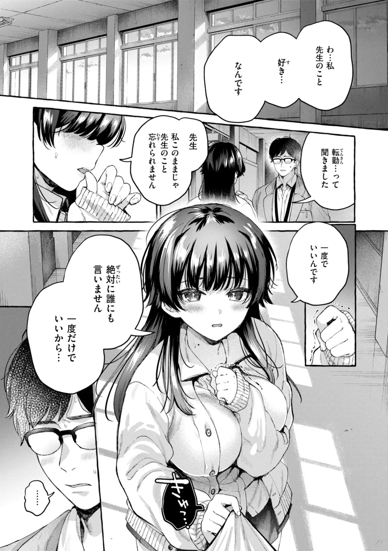 Page 98