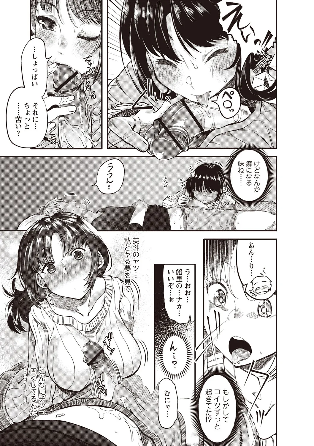 Page 107