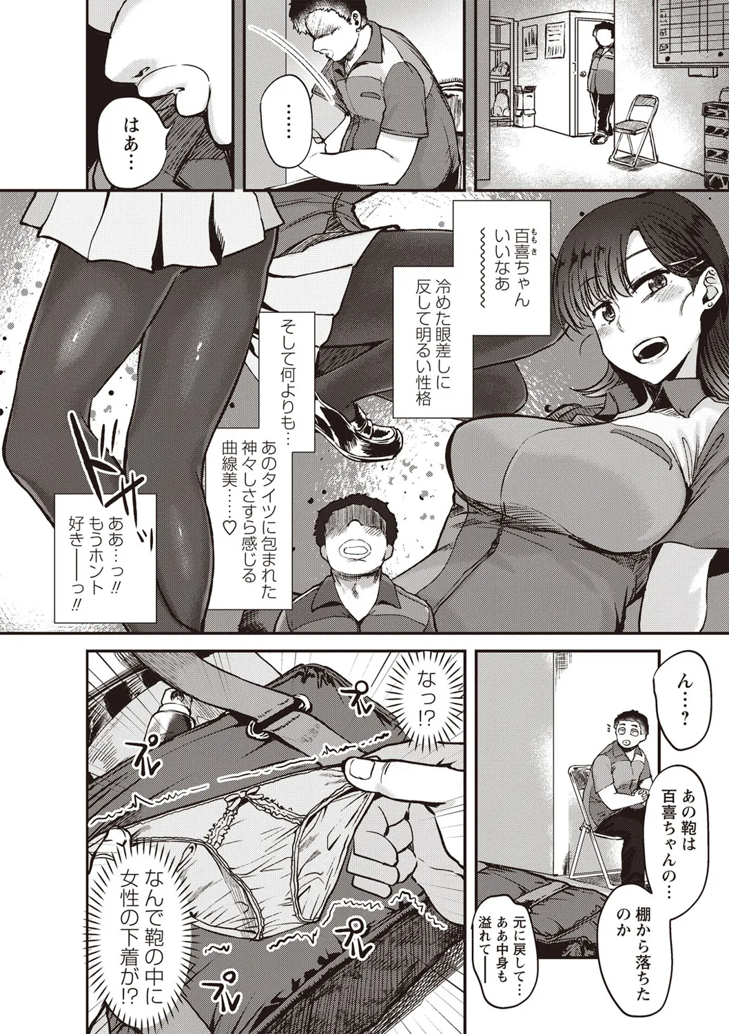 Page 122