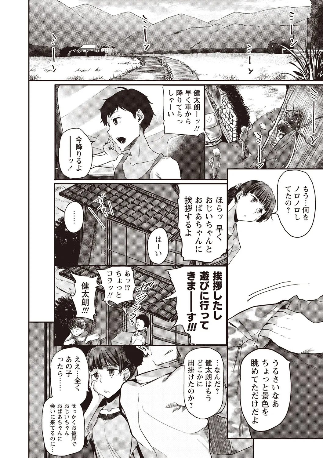 Page 146