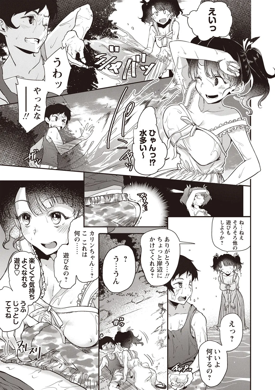 Page 151
