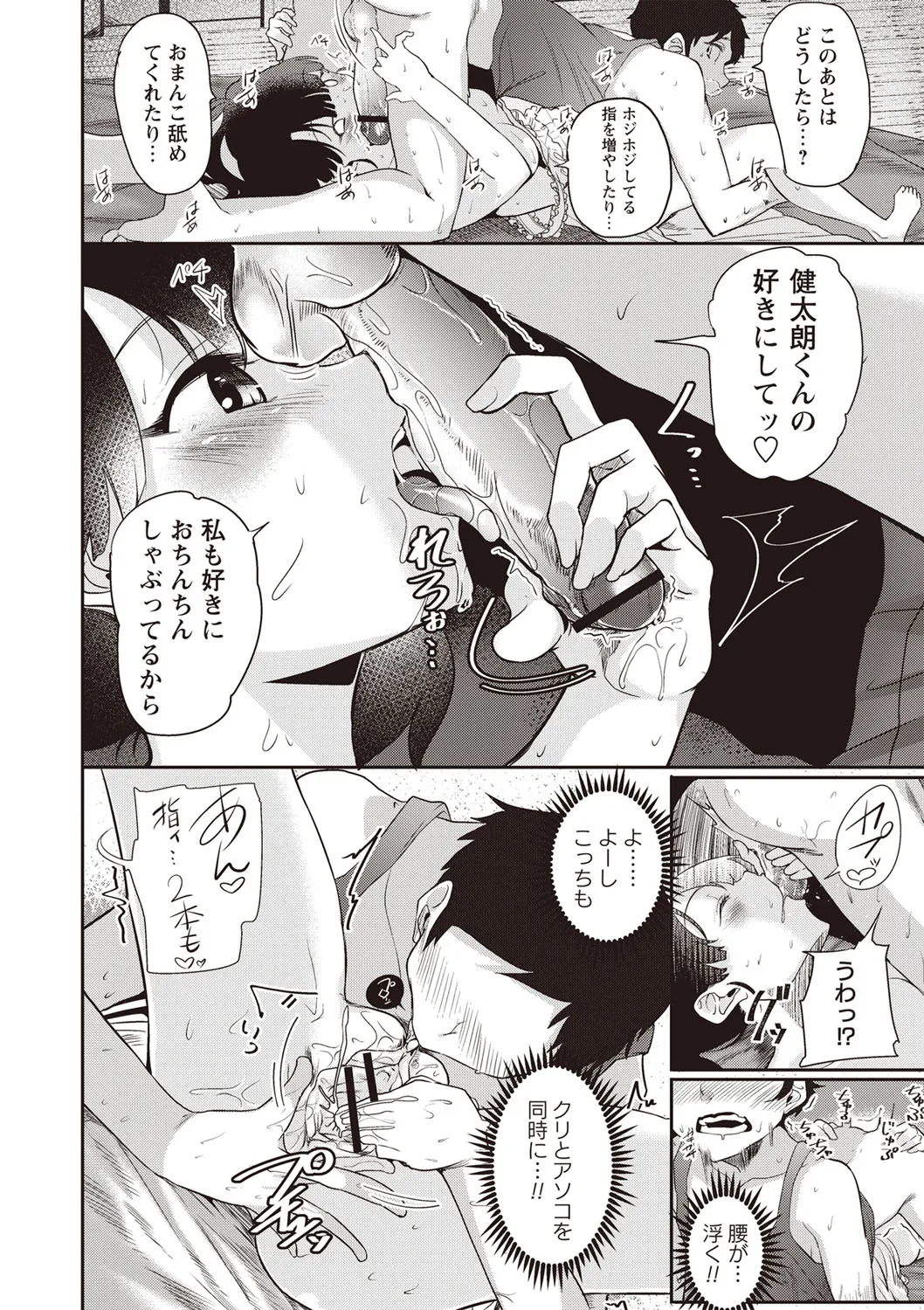 Page 156