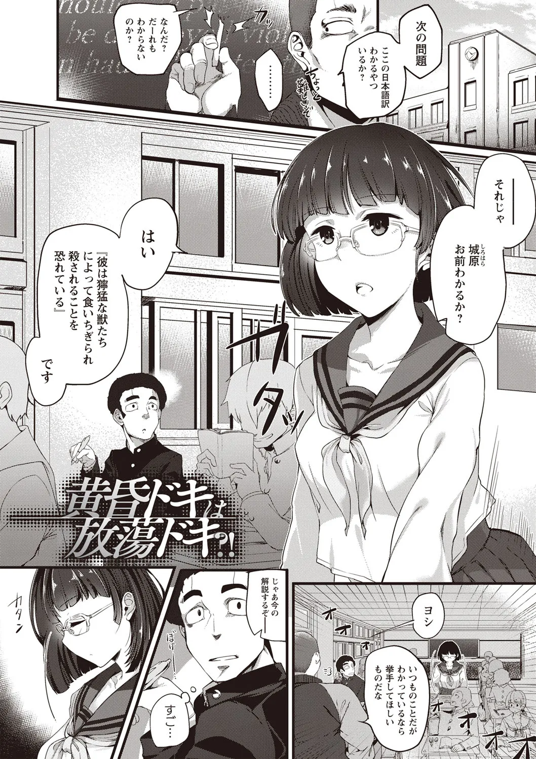 Page 167