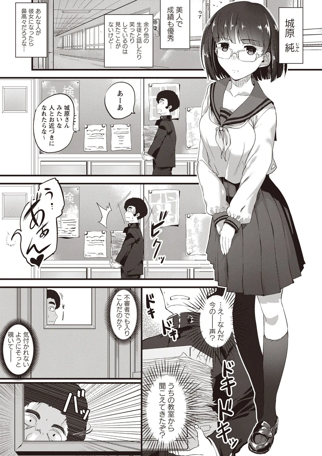Page 168
