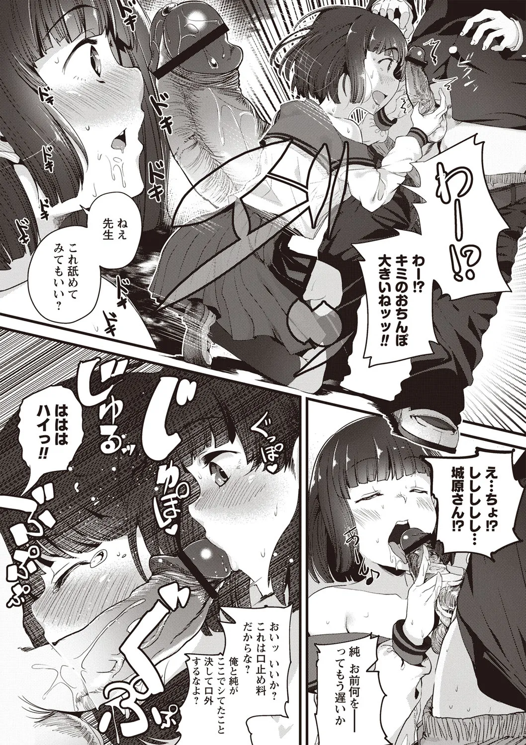 Page 173