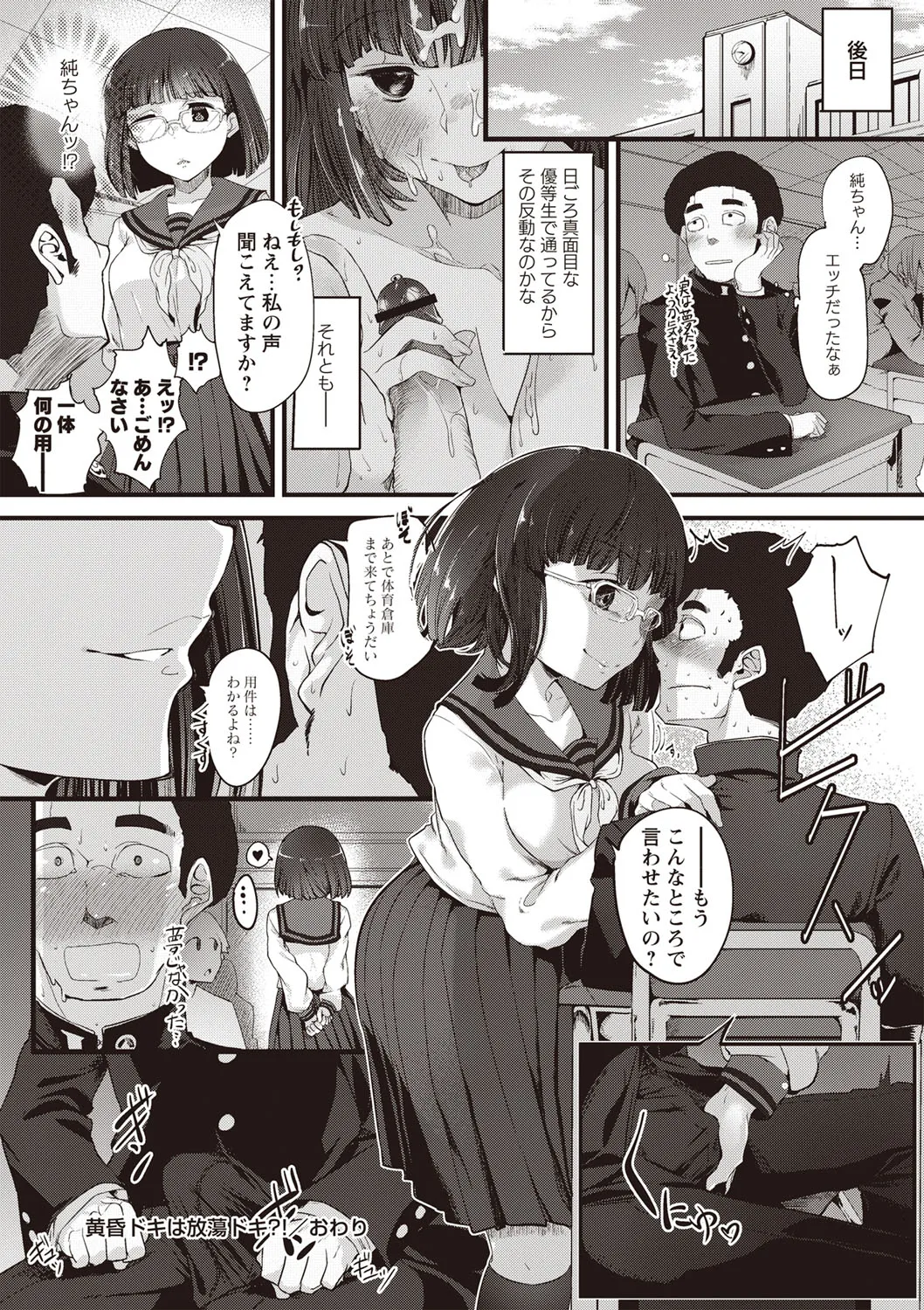 Page 192