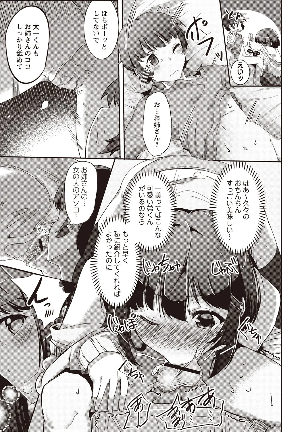 Page 201
