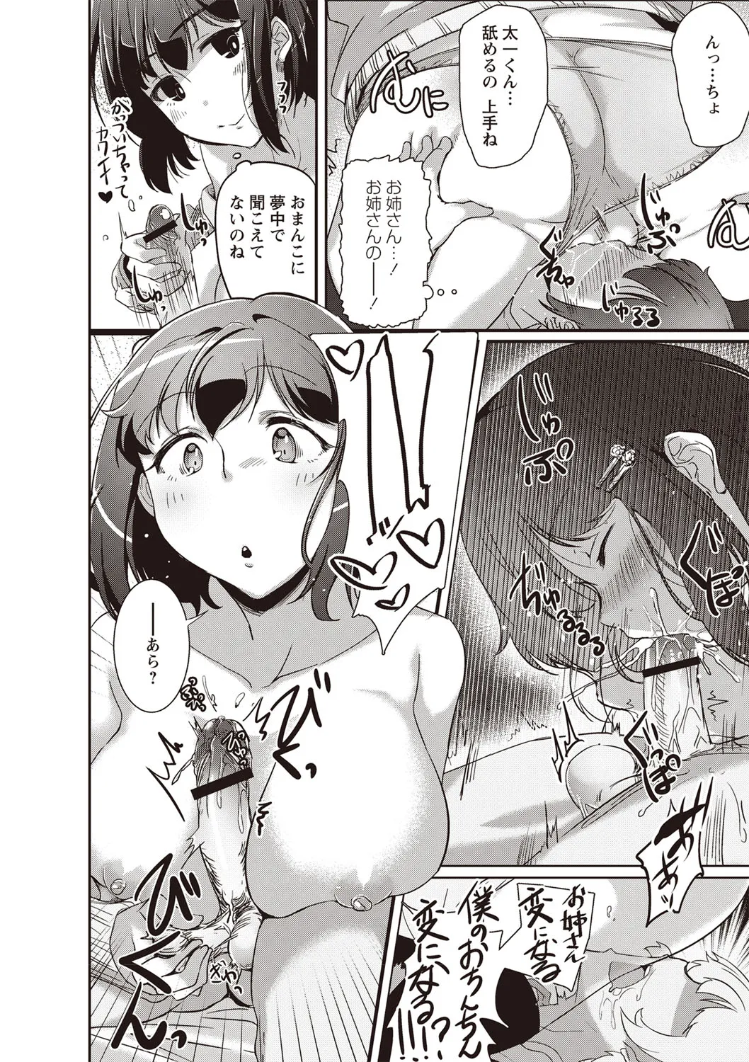 Page 202