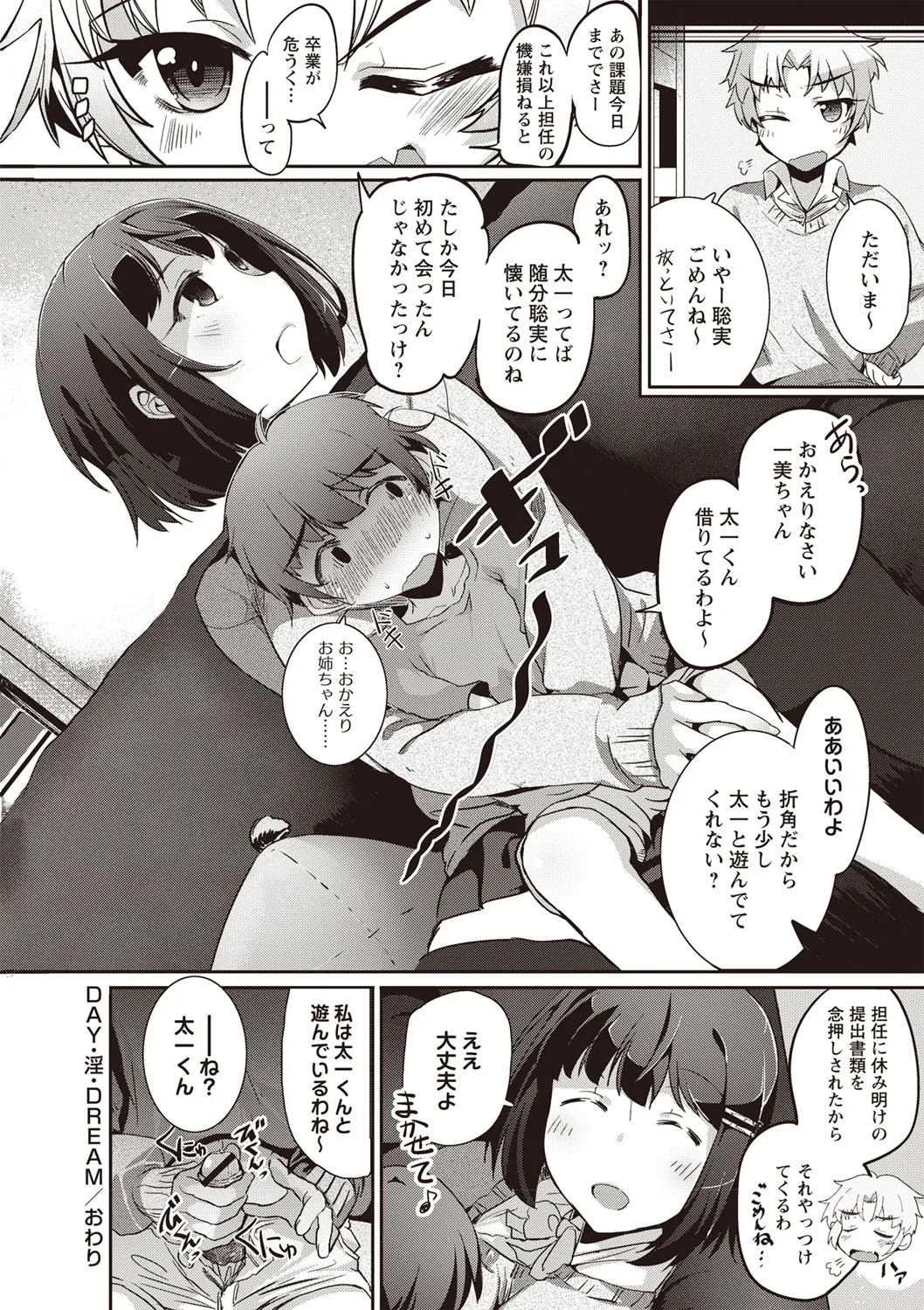 Page 210