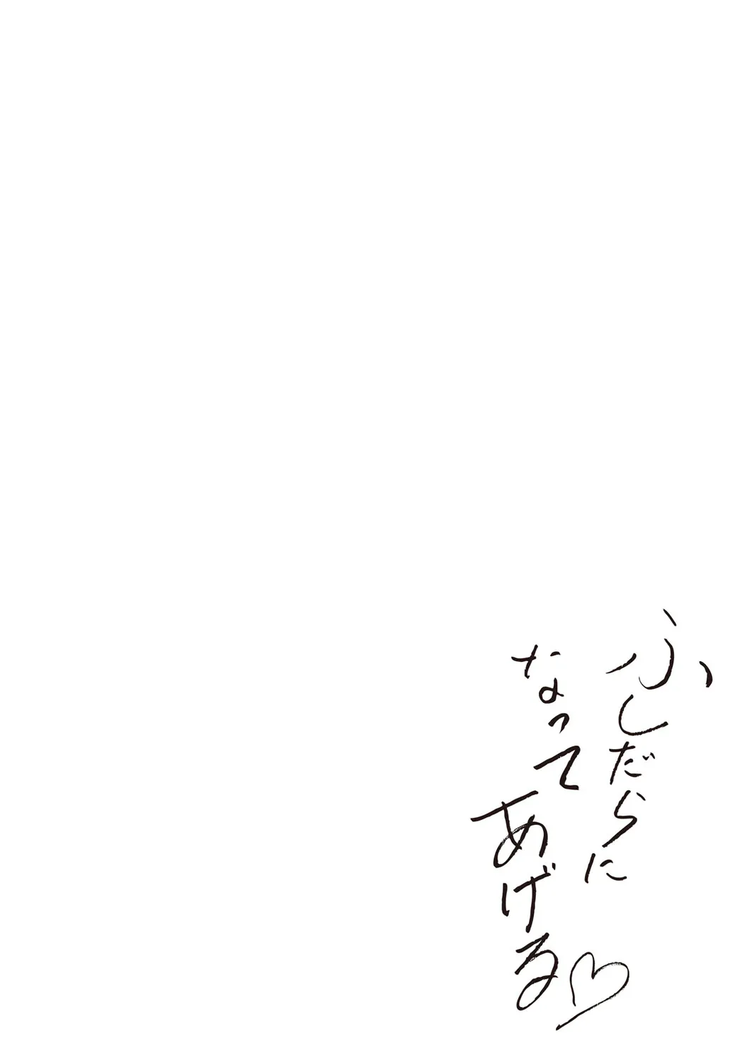 Page 212