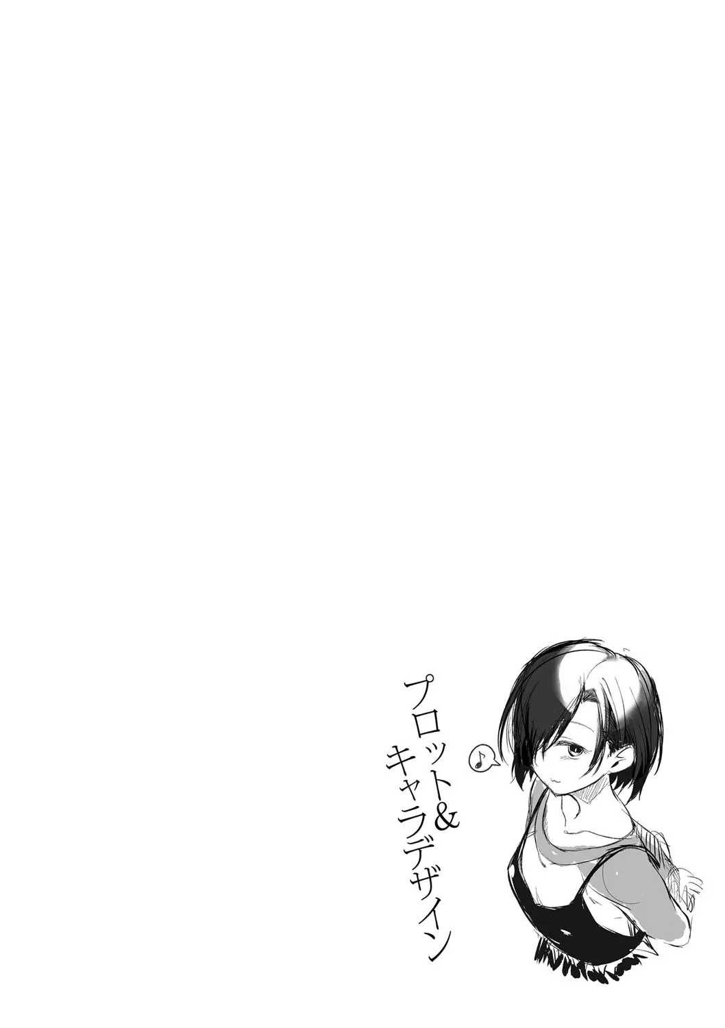 Page 214