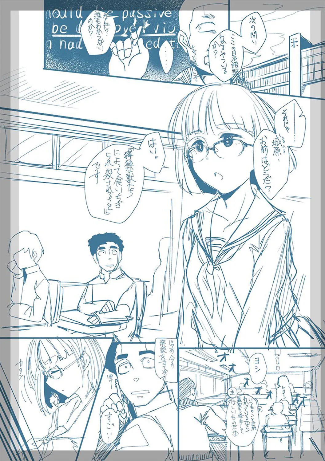 Page 217
