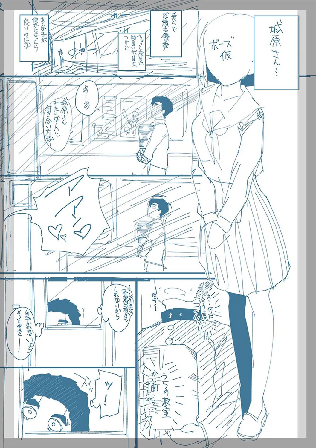 Page 218