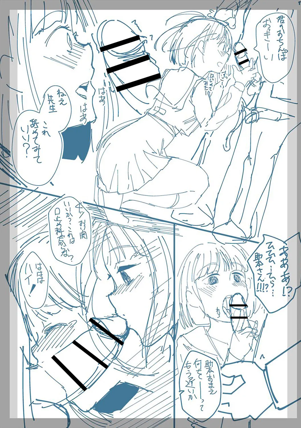 Page 223