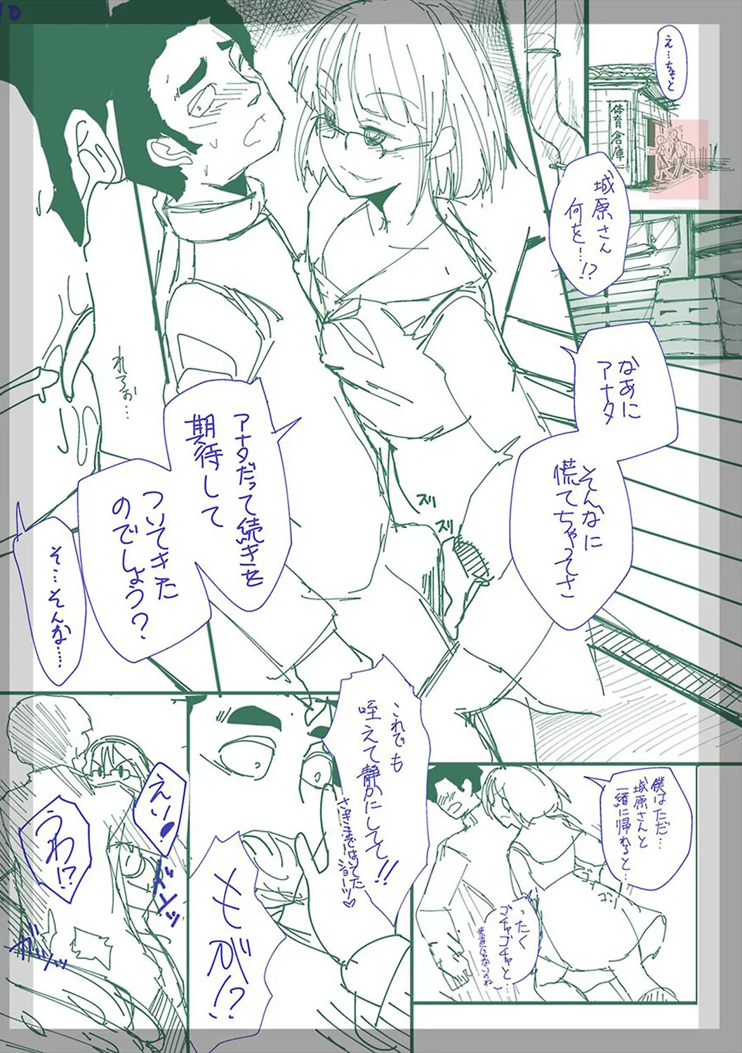 Page 226