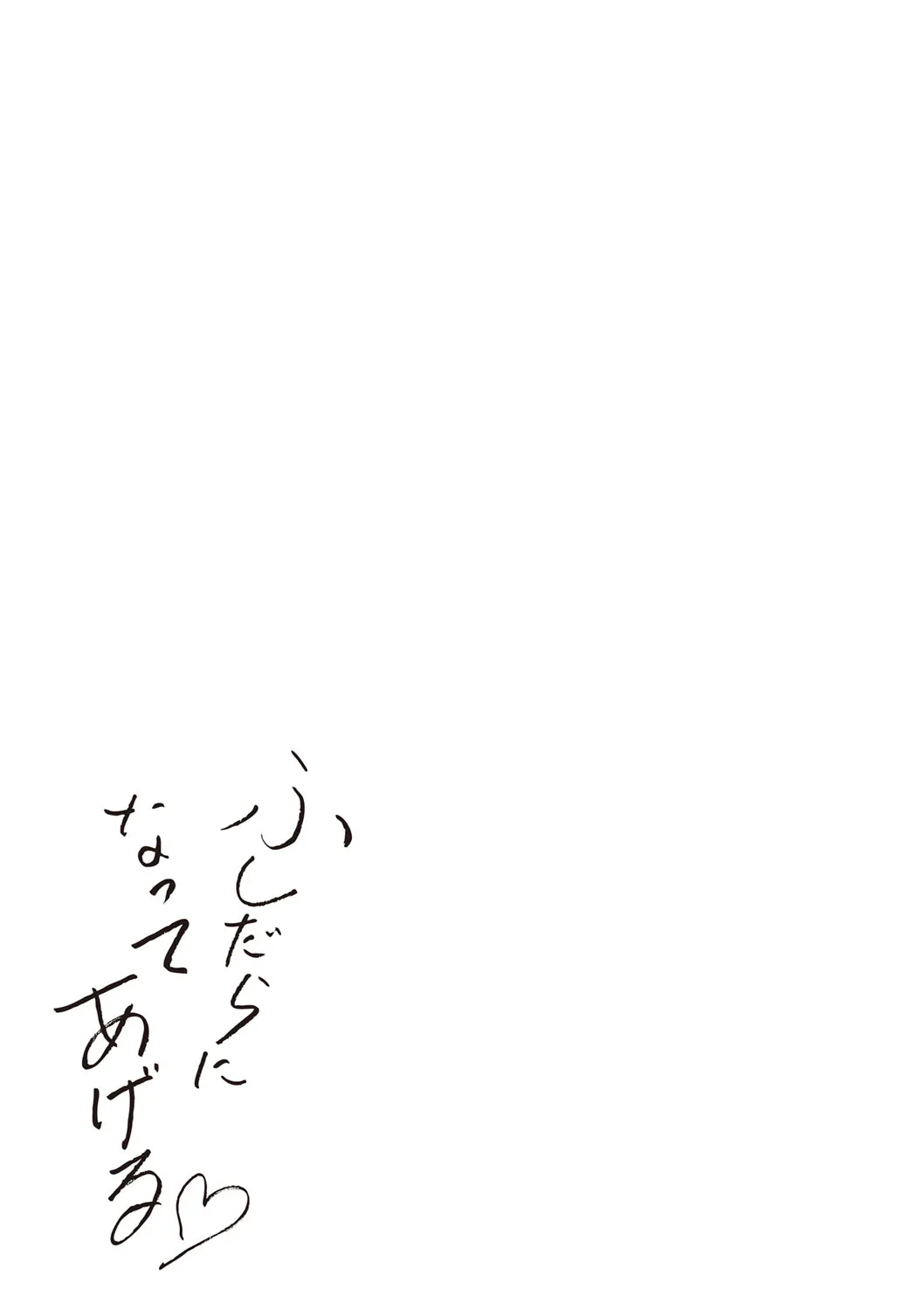 Page 243