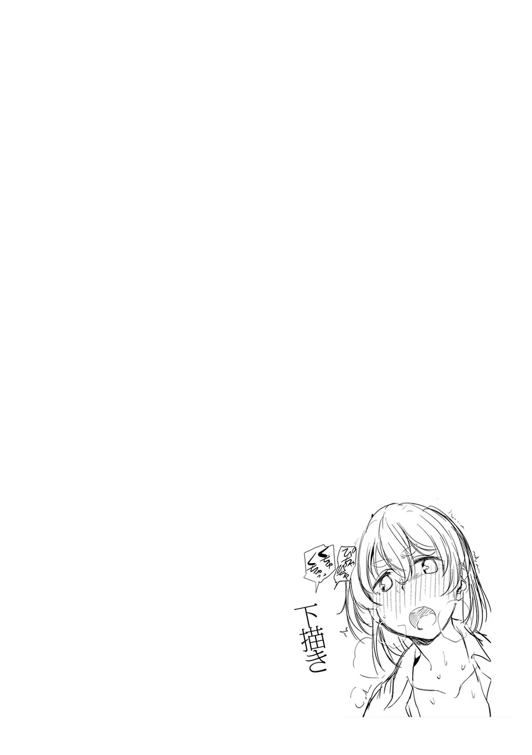 Page 244