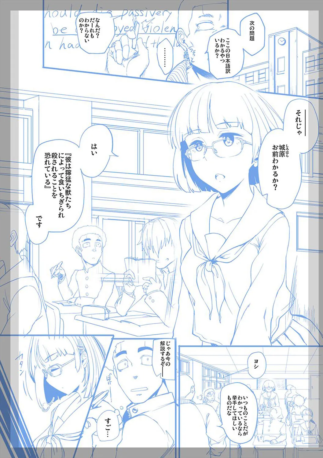 Page 245