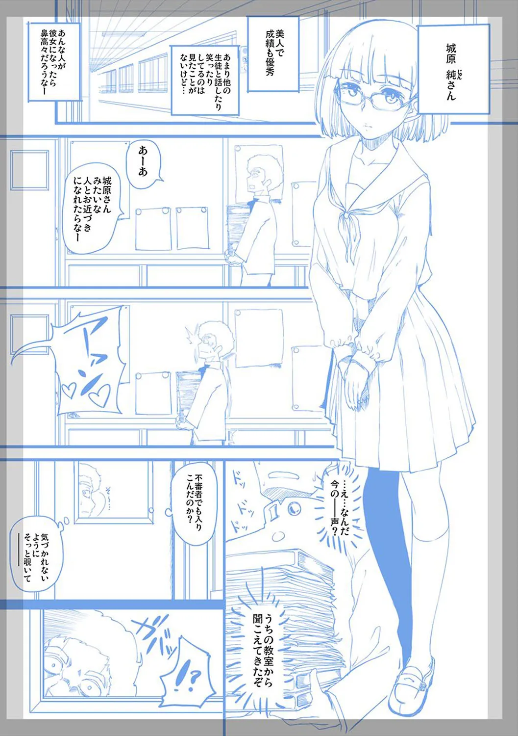 Page 246