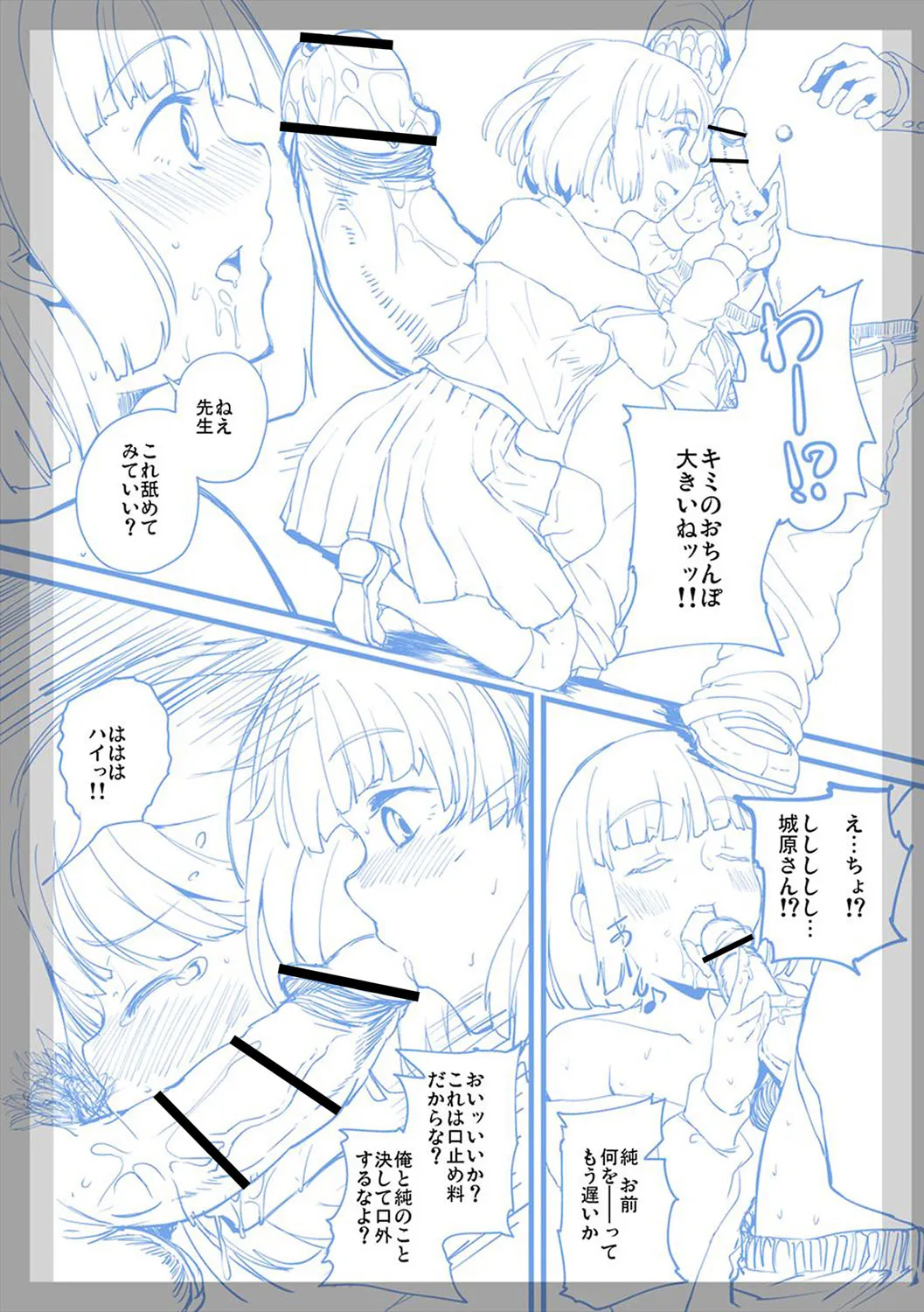 Page 251