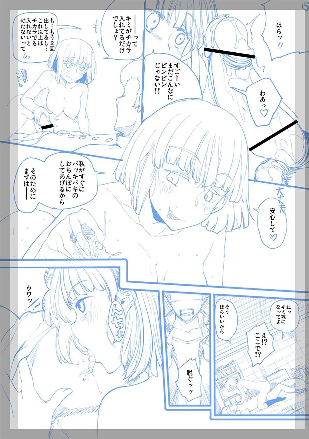 Page 259